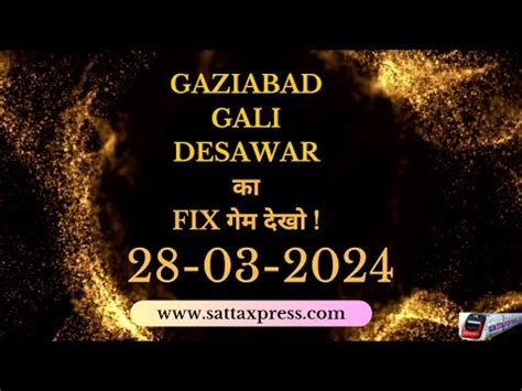 disawar satta march 2024|SATTAXPRESS: 28 March 2024 Ghaziabad.